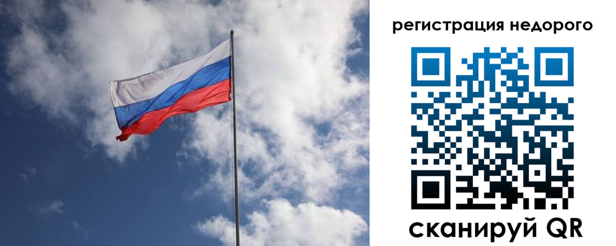 прописка гарантия в Торопеце