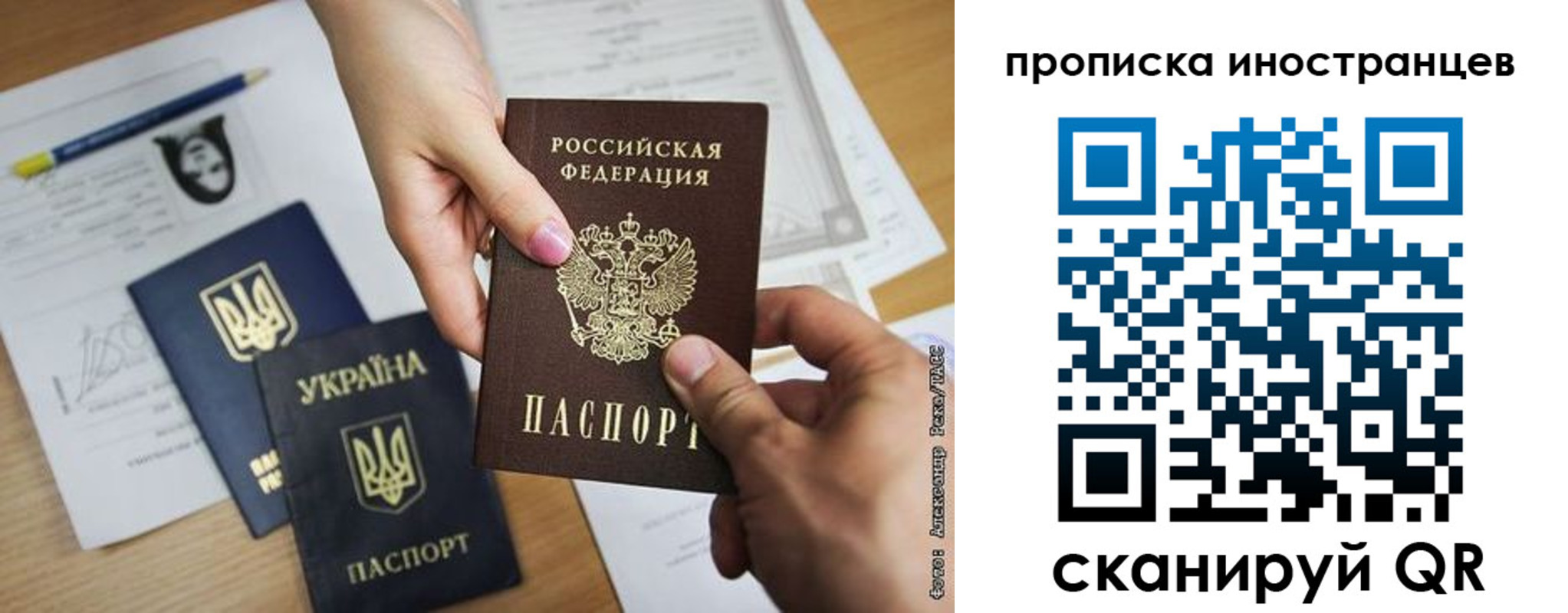 временная регистрация собственник в Торопеце