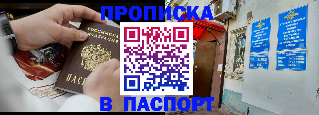 найти адрес прописки в Торопеце