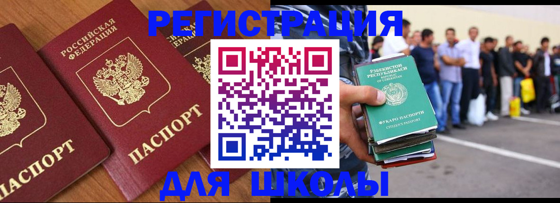 купить прописку в Торопеце